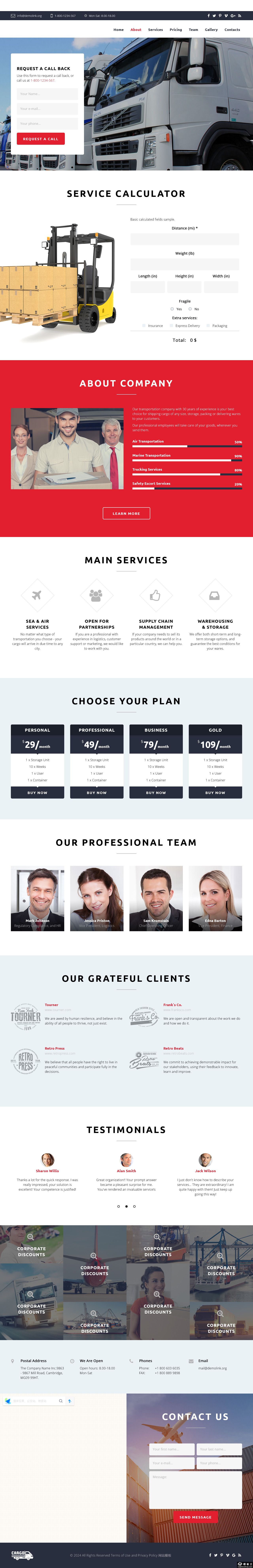全球运输与仓储解决方案单页模板-PC预览