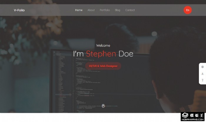 个人职业形象技能简历网页模板