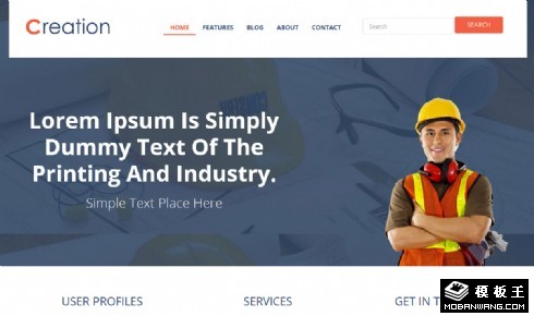 制造业公司介绍网页模板