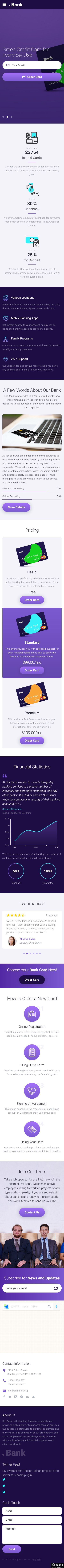 紫色信用卡尊享页面模板-手机预览