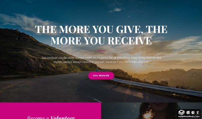 公益信息展示网页模板