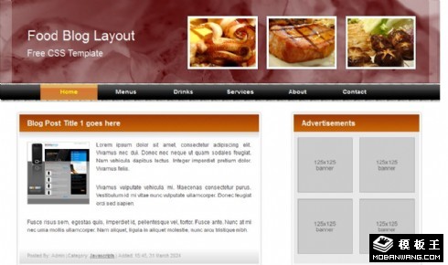 美食日志信息网页模板