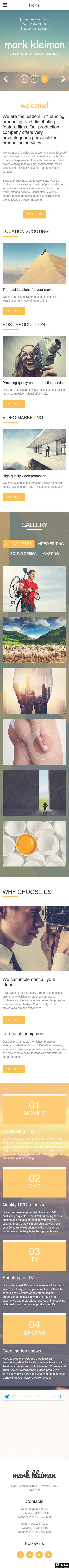 影视制作公司网站模板-手机预览