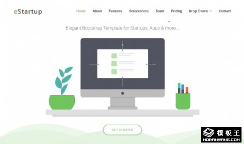 APP研发项目展示响应式网页模板