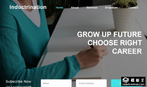 职业技能培训中心响应式网站模板