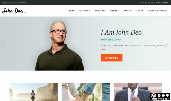 励志演讲团队管理网站模板