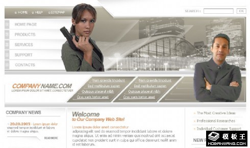 私人保安公司网页模板