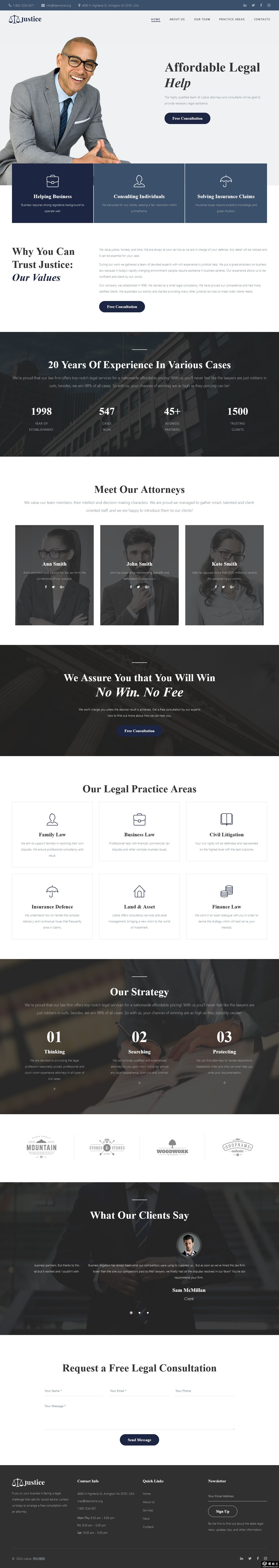 法律业务咨询单页面模板-PC预览