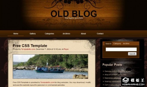 复古花纹BLOG网页模板