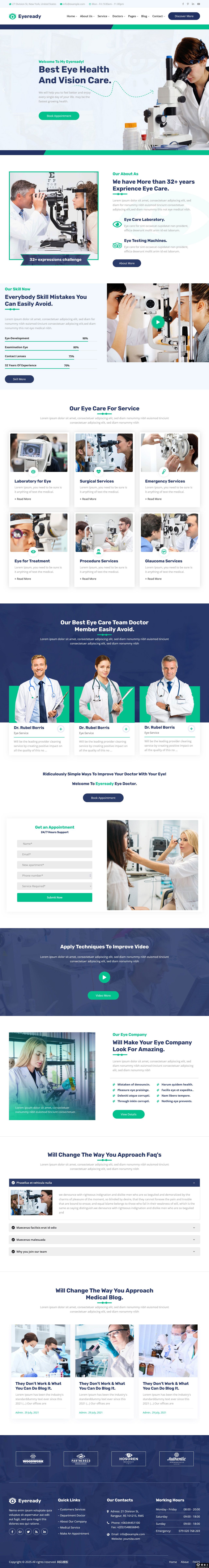 专业眼科诊所网站模板-PC预览