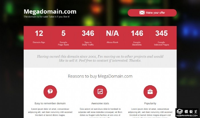 产品营销展示咨询网页模板