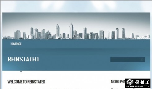 信息恢复中心网页模板