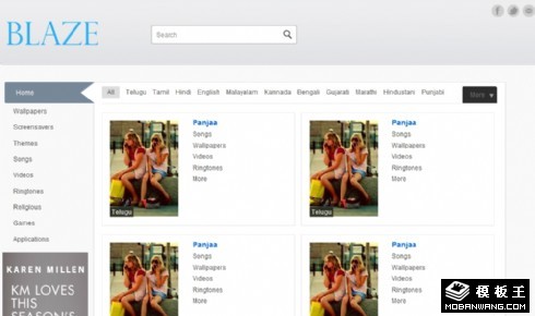浅灰简洁图文列表网页模板