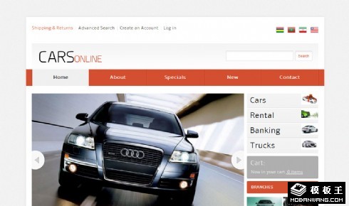 汽车出租服务网页模板