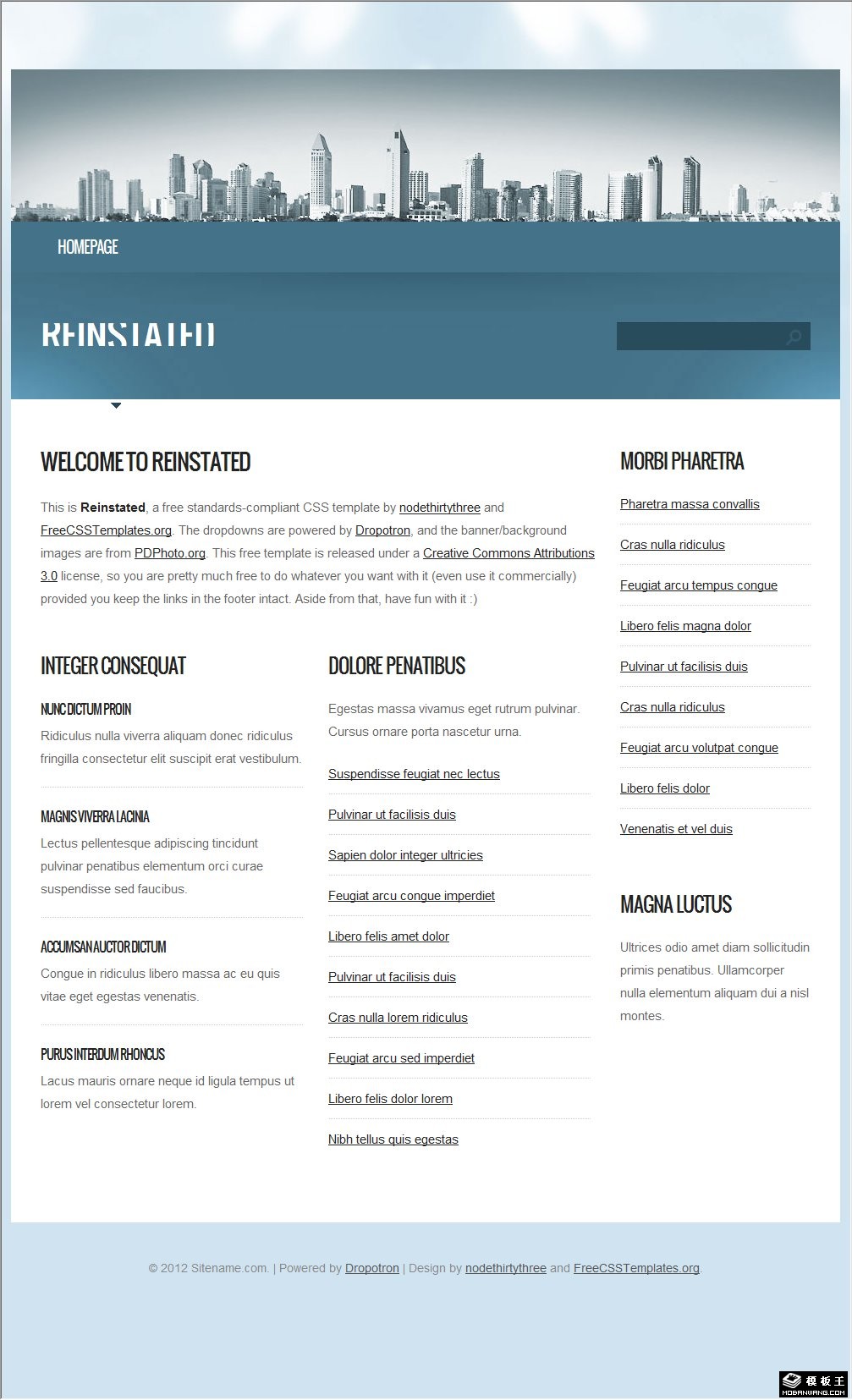 信息恢复中心网页模板