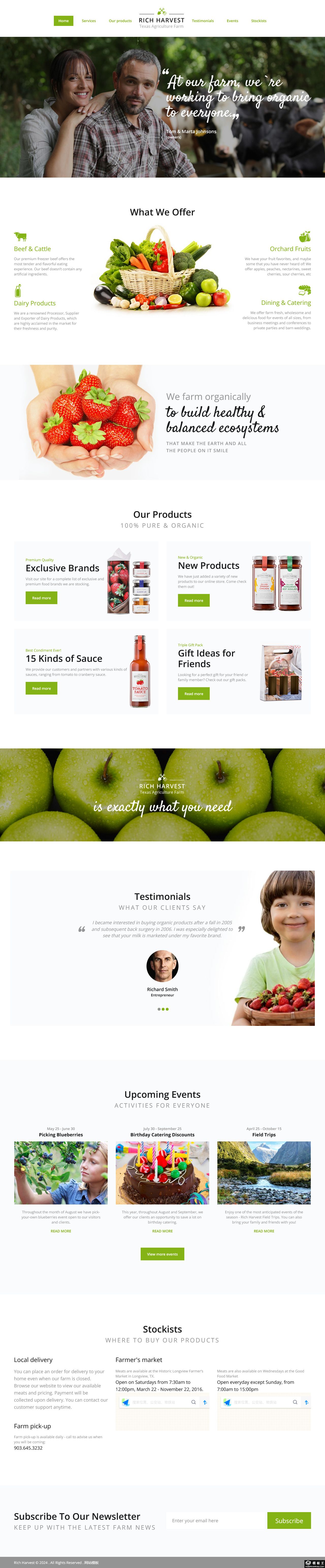 有机田园盛宴展示网页模板-PC预览