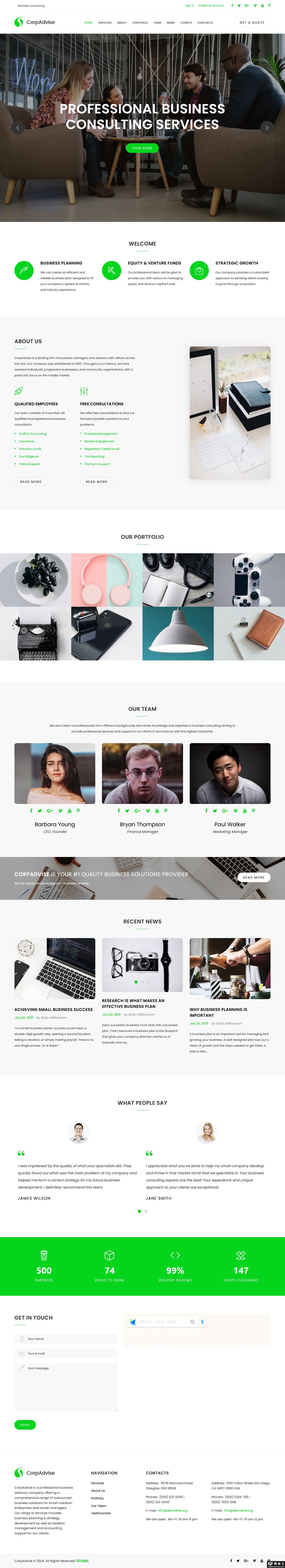 高端商业管理咨询单页模板-PC预览