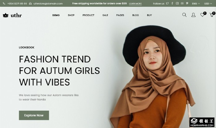 时尚服饰趋势商城网站模板