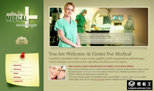 医学护理诊所网页模板