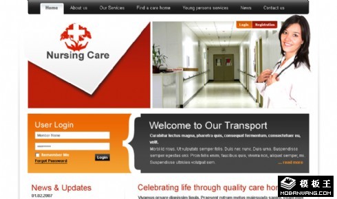 护士专业培训网页模板