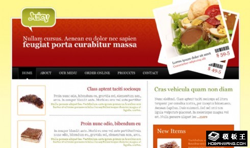 多汁美味餐饮网页模板