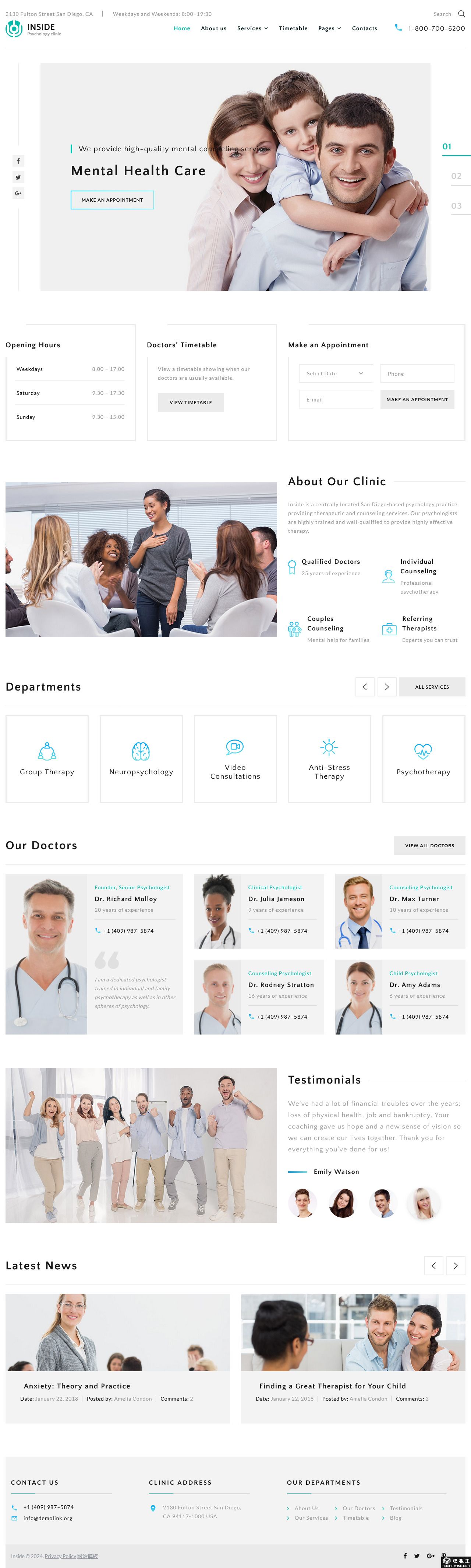 专业心理健康诊所网站模板-PC预览