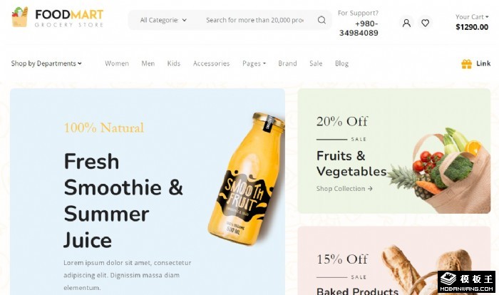 果蔬商超在线网站模板