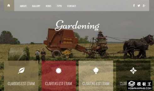 园艺修整响应式网页模板
