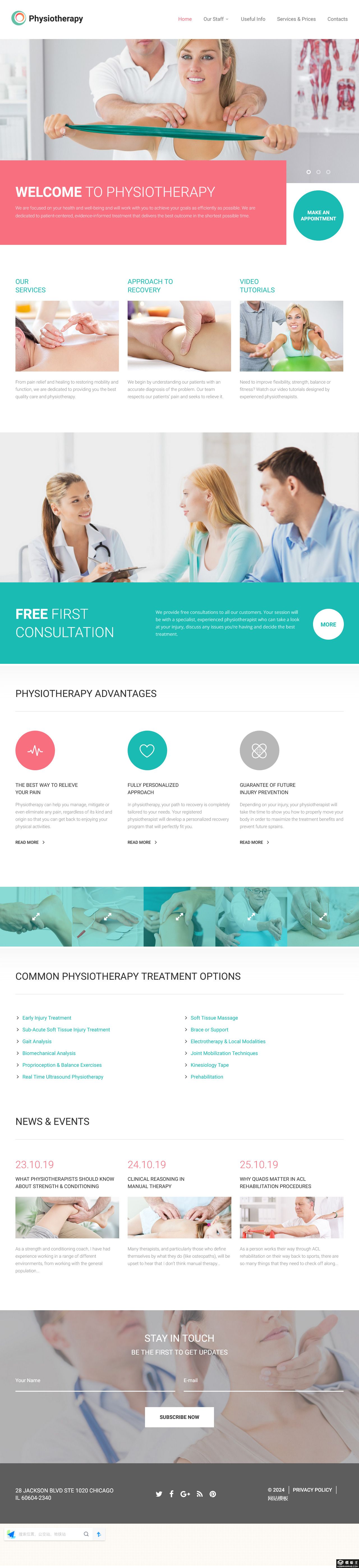 精品运动康复治疗网站模板-PC预览