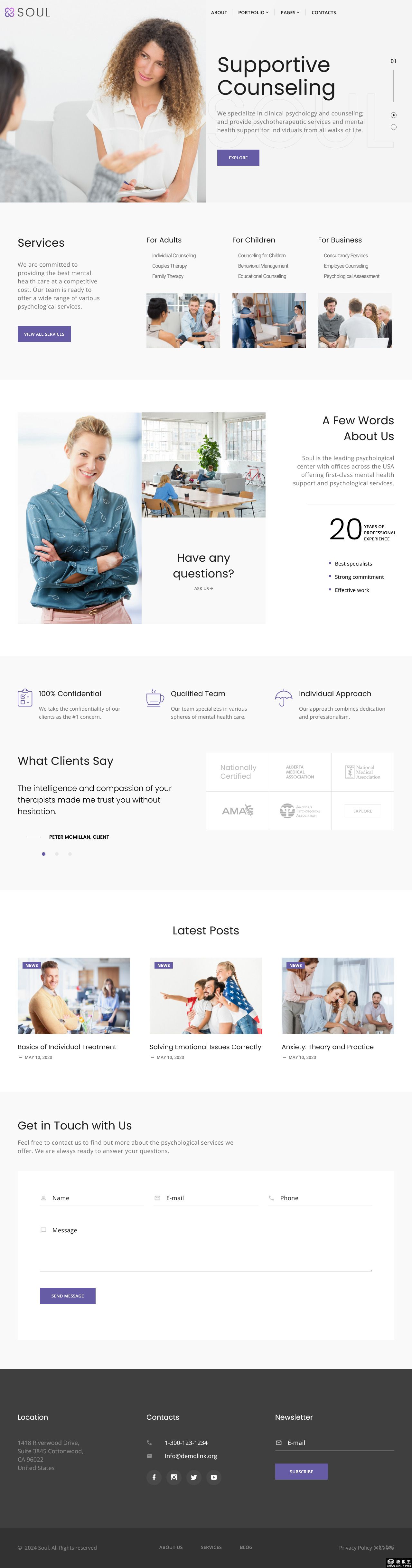 专业心理咨询机构网站模板-PC预览