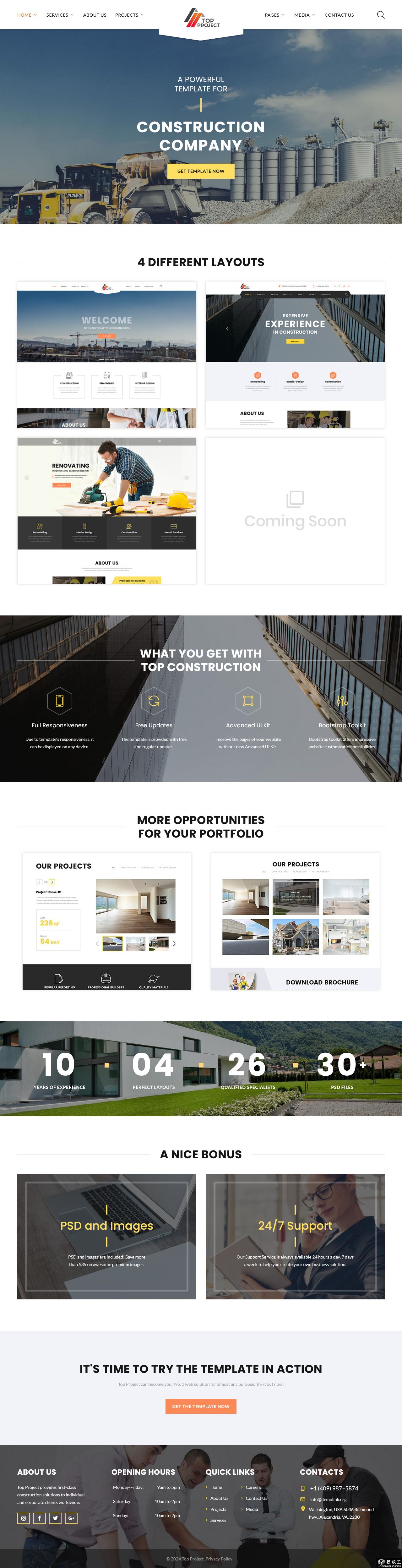 筑梦云端-建筑公司全能网站模板-PC预览