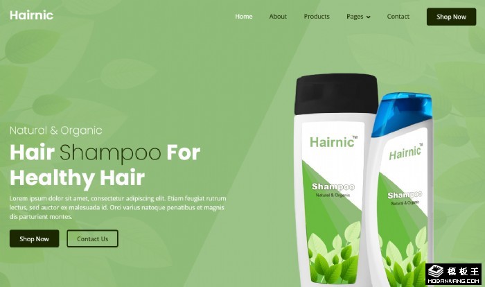 绿色天然洗发水网站模板