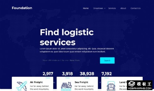 物流送货查询服务响应式网页模板