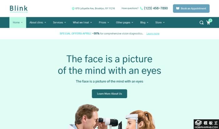 绿色高端眼科诊所网站模板
