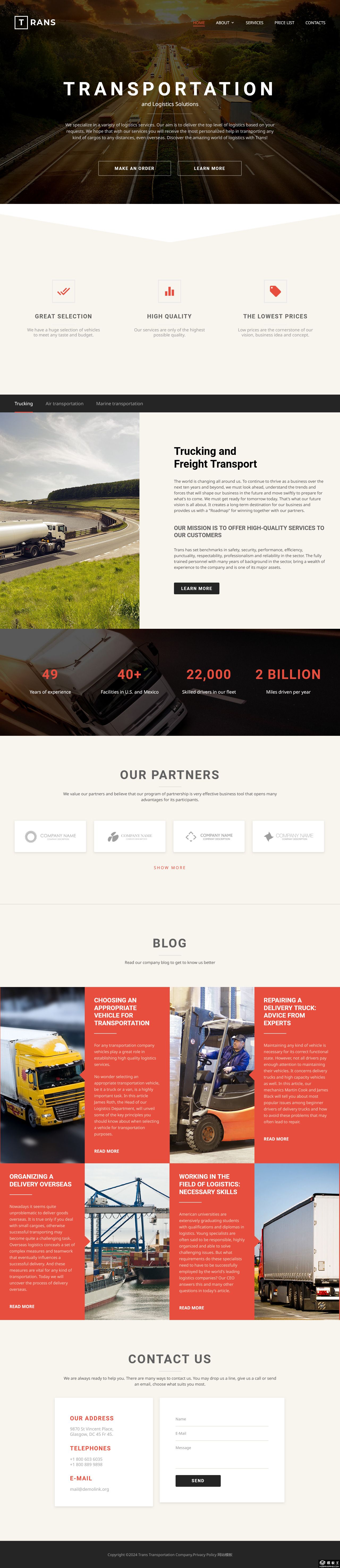 高端运输物流解决方案网站模板-PC预览