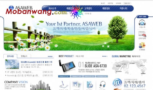 畜牧养殖商业合作网页模板