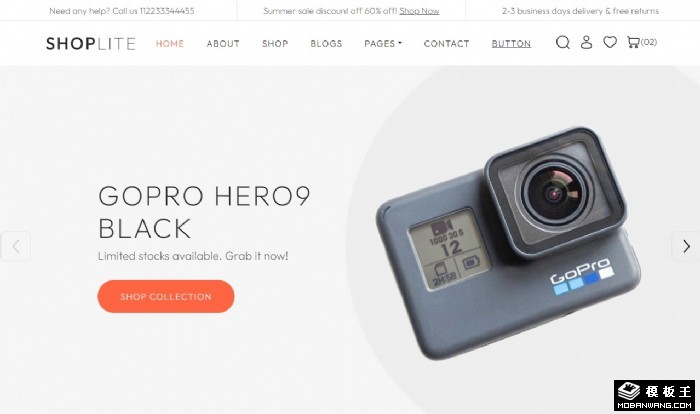 简约清新时尚数码商城模板