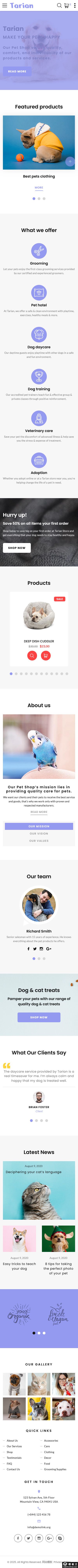 宠物用品综合服务商城网站模板-手机预览