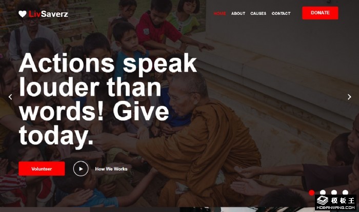 公益互助活动展示网页模板