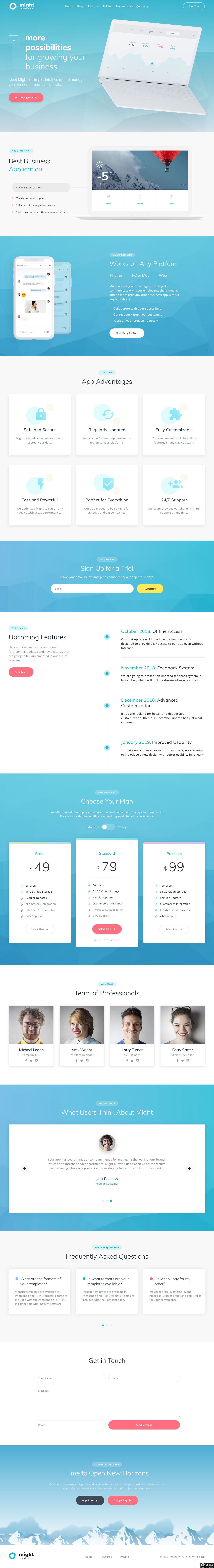 高效企业SaaS应用单页模板-PC预览