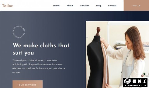 时装定制工作室响应式网页模板