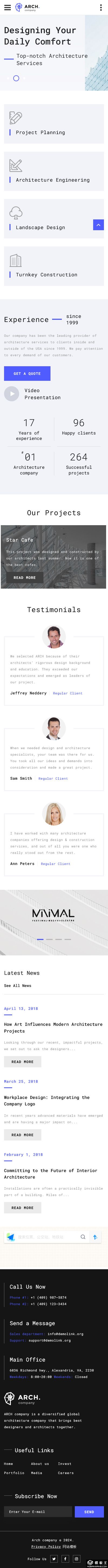 创新建筑项目设计网站模板-手机预览
