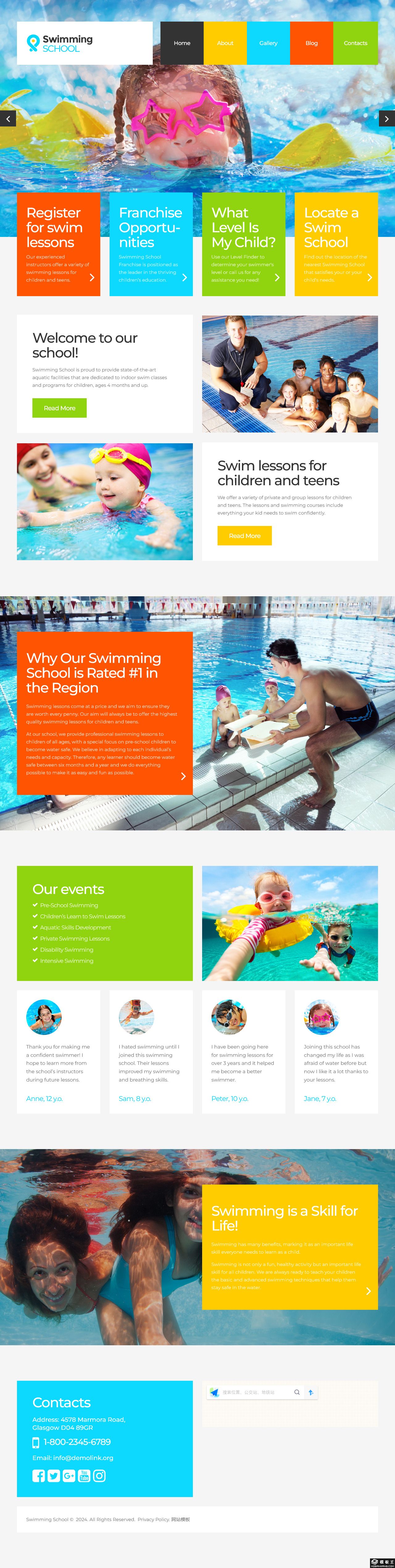 多彩儿童游泳培训网站模板-PC预览