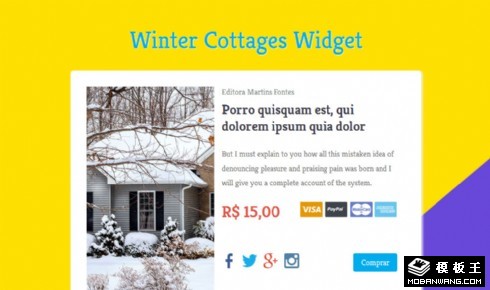 冬季别墅出租组件响应式网页模板