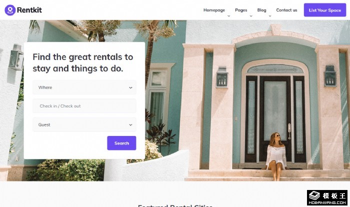 特色度假城市租赁网站模板