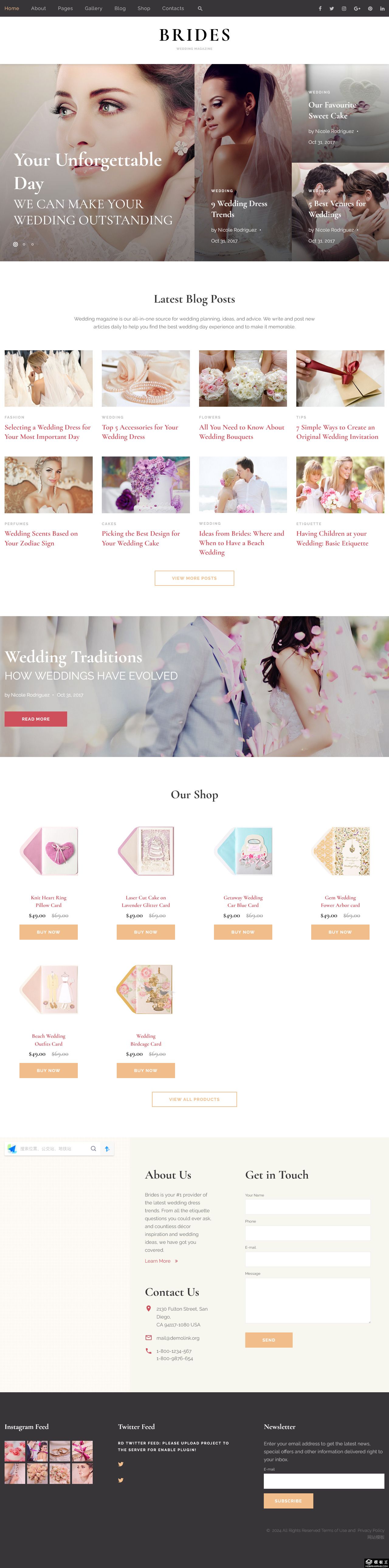 婚庆资讯电商网站模板-PC预览