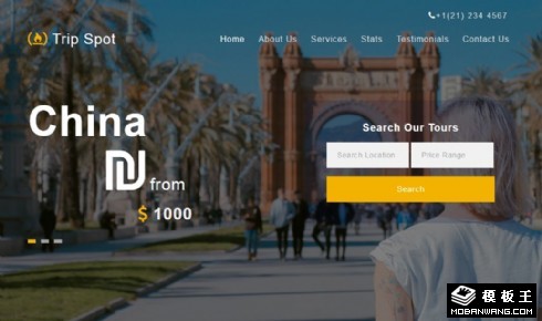 旅行起点行程服务响应式网页模板