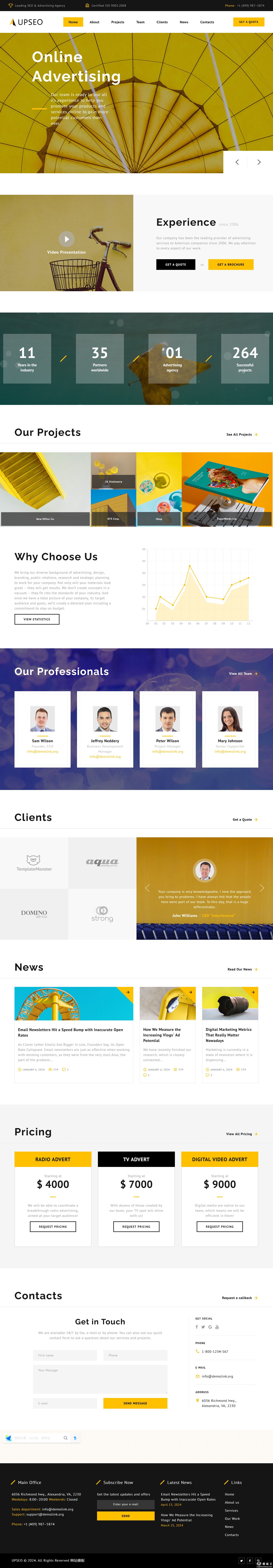领先SEO数字营销推广模板-PC预览