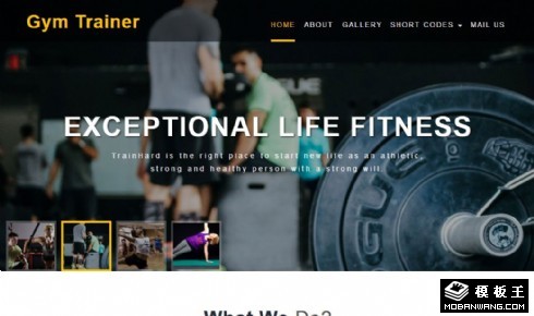 专业健身训练响应式网页模板