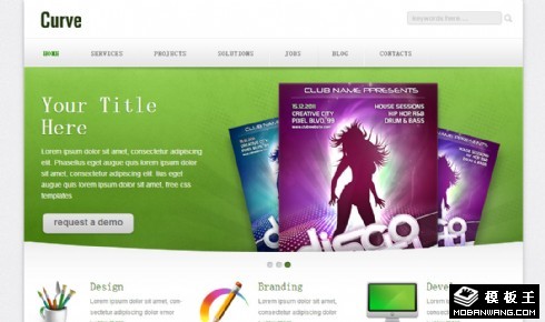 商业设计公司介绍网页模板